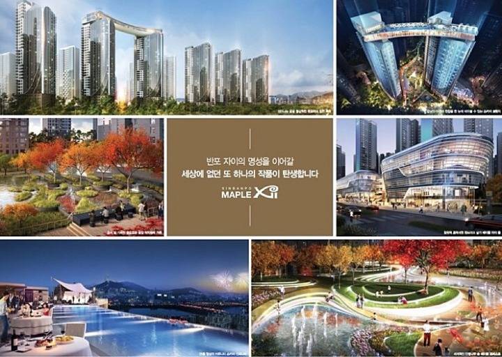 서울에 생기는 입이 떡벌어지는 아파트JPG | 인스티즈