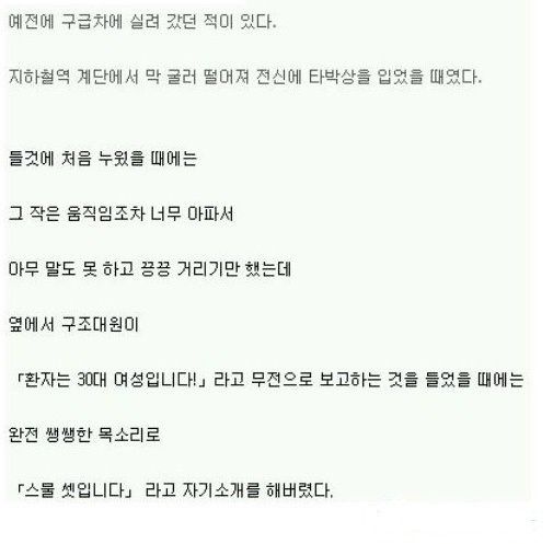 왠지 자존심 상해 | 인스티즈