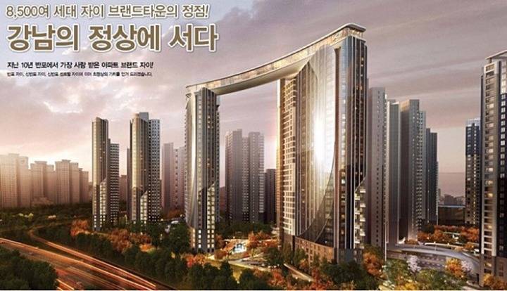 서울에 생기는 입이 떡벌어지는 아파트JPG | 인스티즈