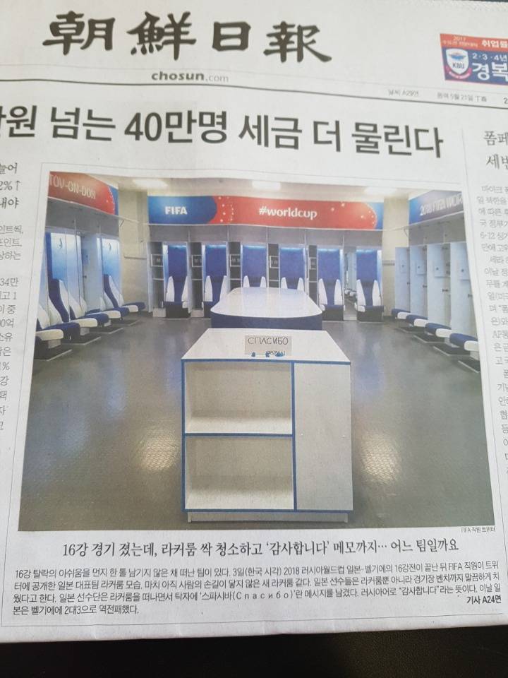 친일 반정부인증 | 인스티즈