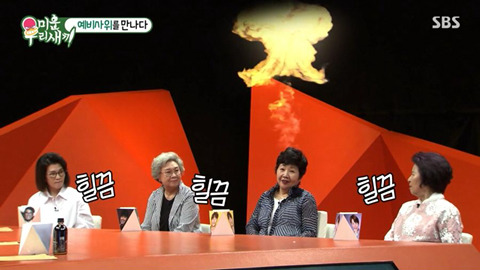 축가 팽당한 김종국.jpg | 인스티즈