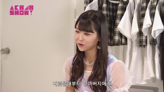 [프듀] 대놓고 이쁜 미루룽.gif | 인스티즈