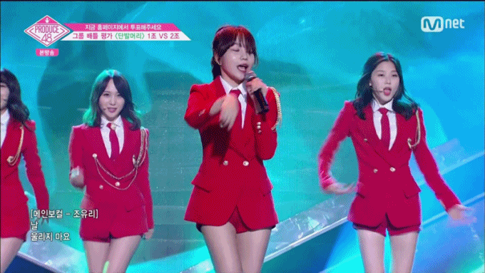 프듀48) 커여운 조유리 | 인스티즈