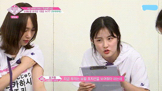 [프듀48] 리더 잘못 만나서 고생하는 조가현.jpgif | 인스티즈