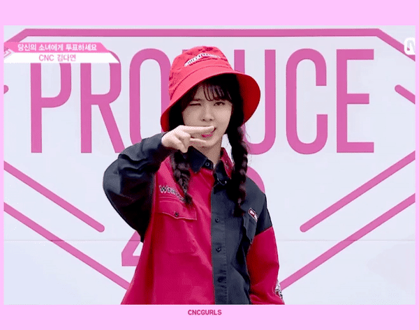 [프듀48] 이해인과 윤채경을 묘하게 닮은듯한 프듀48의 춤꾼 | 인스티즈