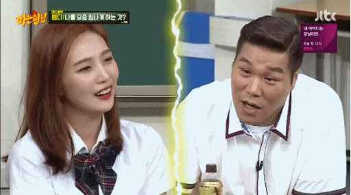 [레드벨벳] 내 멋대로 만든 아는형님 움짤 2탄 | 인스티즈