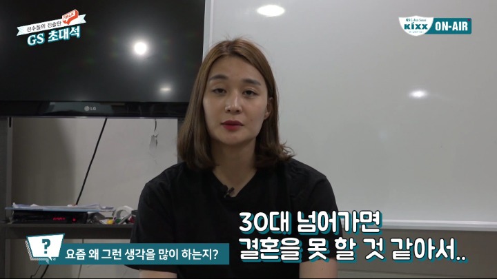 결혼하고싶다는 말을 달고 사는데.jpg | 인스티즈