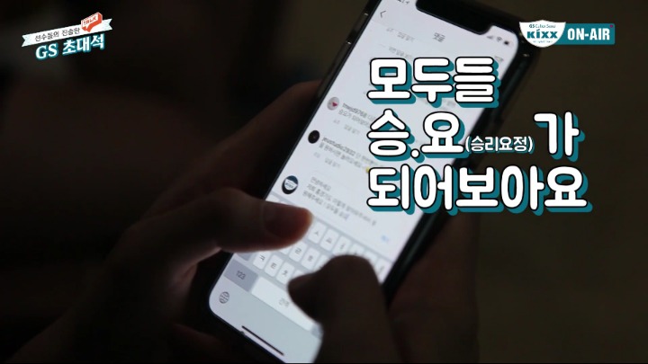 결혼하고싶다는 말을 달고 사는데.jpg | 인스티즈