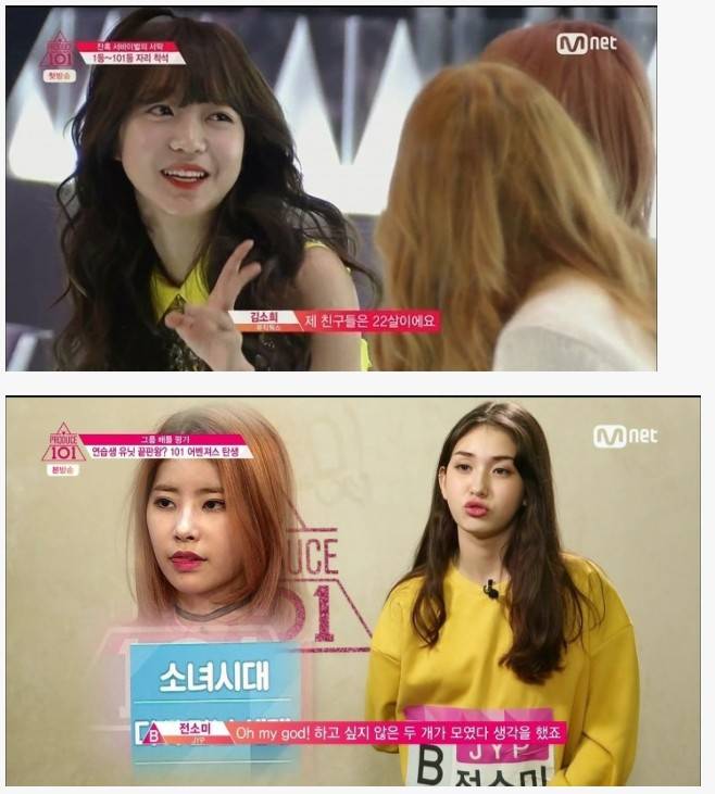 프로듀스101 그 시즌.... 가공되지 않은 날 것..jpg | 인스티즈