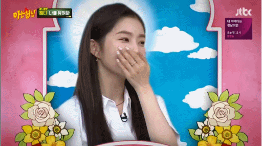 [레드벨벳] 내 멋대로 만든 아는형님 움짤 2탄 | 인스티즈