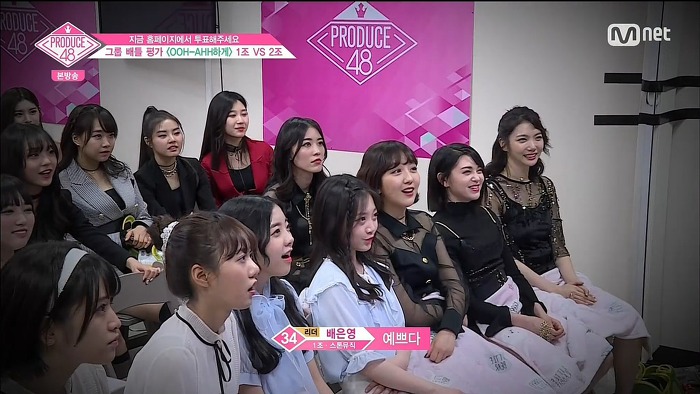 [프듀48] OOH_AHH하게 1,2조 무대에 대한 연습생 리액션.jpg | 인스티즈