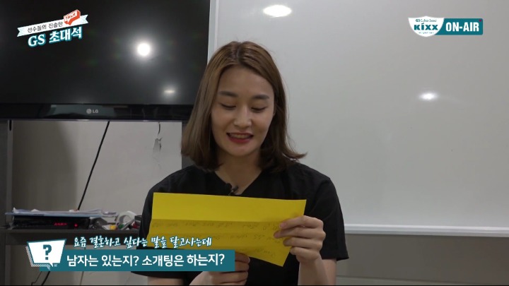 결혼하고싶다는 말을 달고 사는데.jpg | 인스티즈