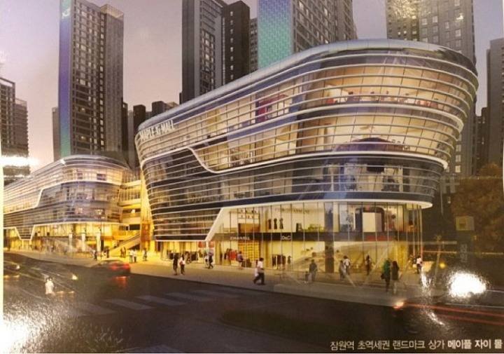 서울에 생기는 입이 떡벌어지는 아파트JPG | 인스티즈