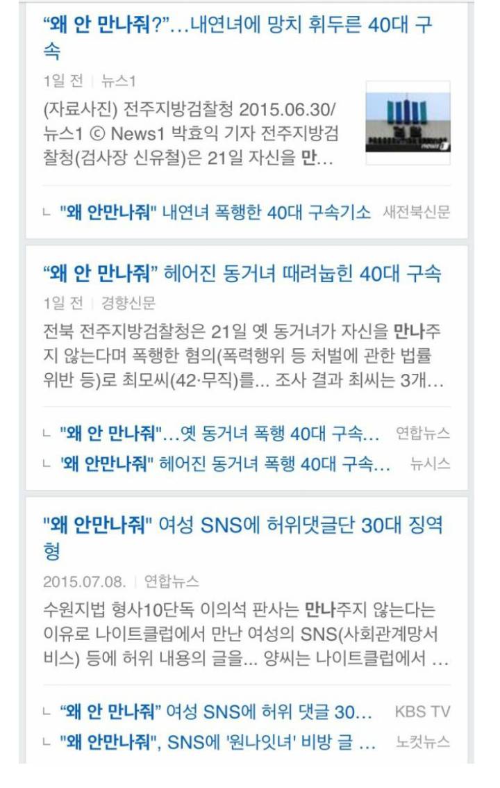한국남자들 사이에서만 유행한다는 극심한 바이러스..jpg | 인스티즈