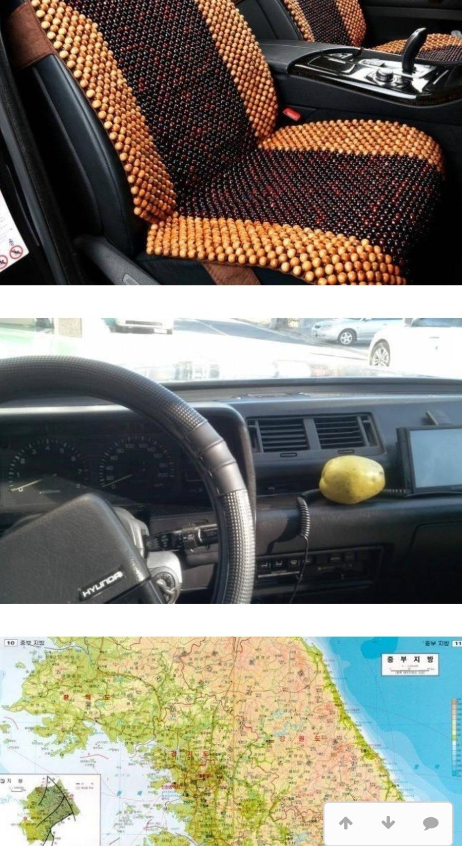 과거 운전자들 필수품 | 인스티즈