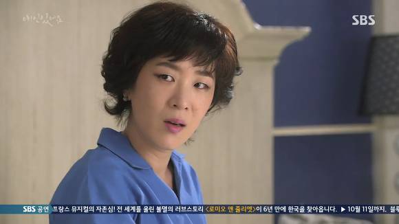 [드라마애인있어요] 흔한 불륜아닌 사랑이야기 7화(1) | 인스티즈