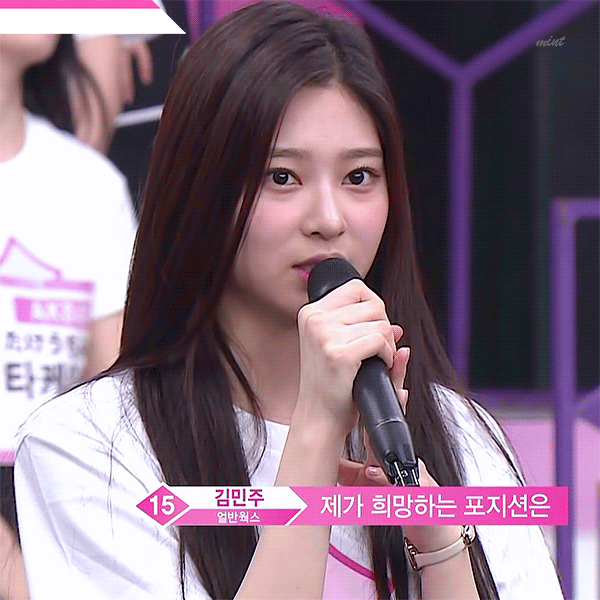 프로듀스48 6화 김민주.gif | 인스티즈