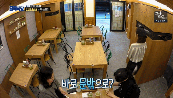 장사 요정 조보아.jpgif | 인스티즈