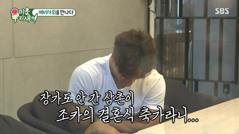 축가 팽당한 김종국.jpg | 인스티즈