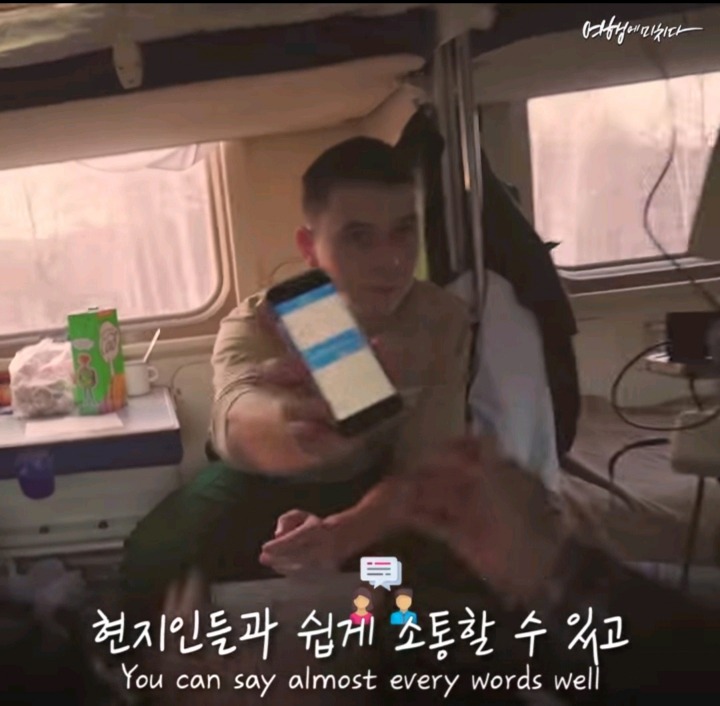 시베리아 횡단열차를 타지 말아야 할 7가지 이유 | 인스티즈