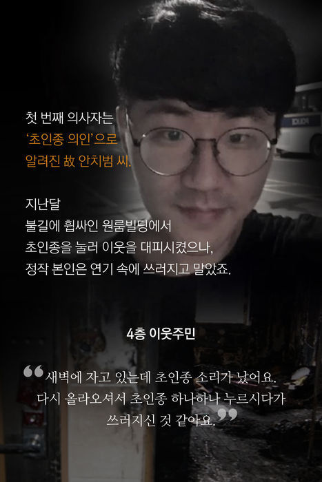 그들을 잊지 않겠습니다 .jpg | 인스티즈