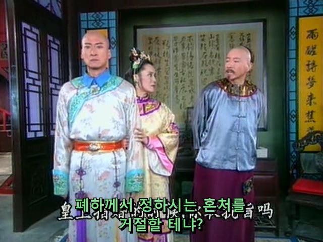 [황제의딸] 사라진 자미 10 | 인스티즈