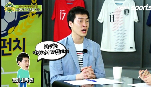 박찬하 : 멕시코리아는 개뿔....jpg | 인스티즈