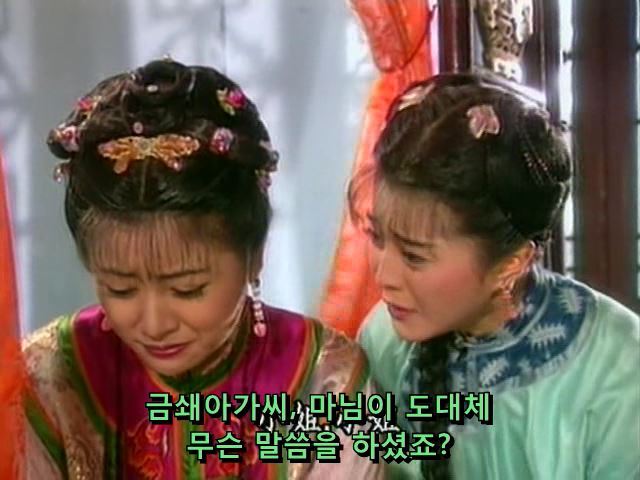 [황제의딸] 사라진 자미 10 | 인스티즈