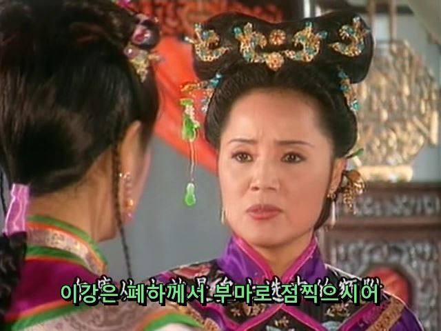 [황제의딸] 사라진 자미 10 | 인스티즈