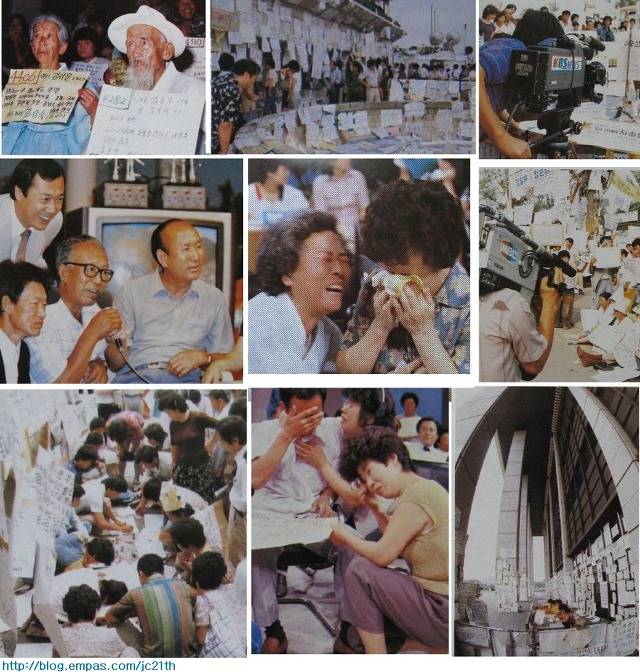 기네스북에 오른 대한민국 방송.jpg | 인스티즈