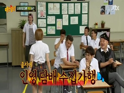 [아는형님] 잊을만 하면 등장하는 키워드 | 인스티즈