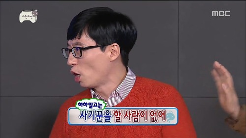 무도에서 고충 토로하는 하하 | 인스티즈