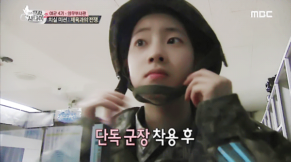 군필여고생의 경례각 .gif | 인스티즈