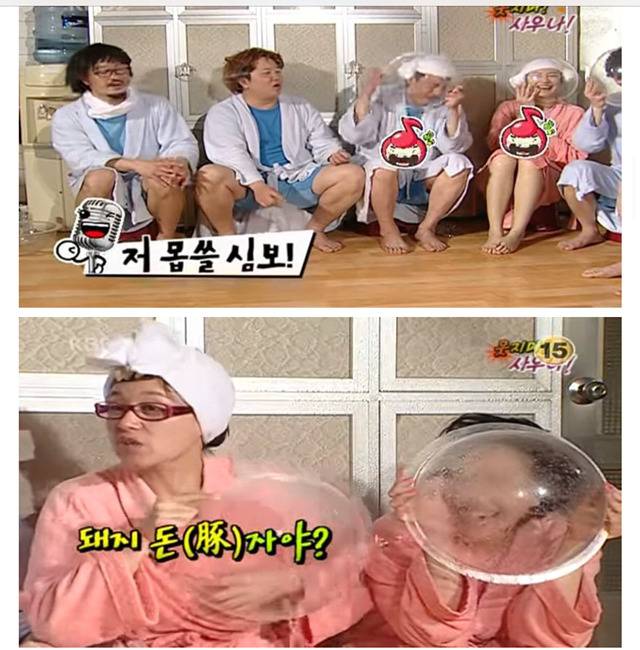 이름으로 공격받은 정형돈.jpg | 인스티즈