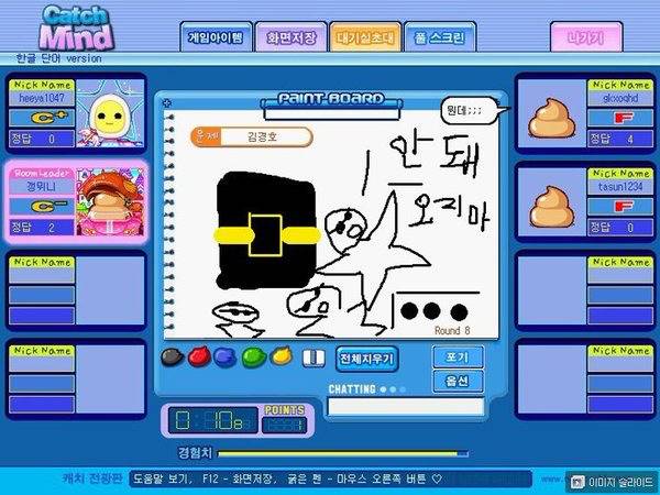 인간이 알파고 압살하는 게임 | 인스티즈