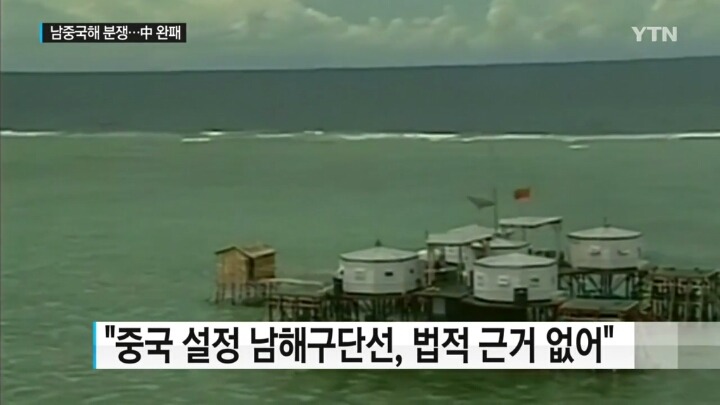 남중국해 찬성한 국내 연예인들 | 인스티즈