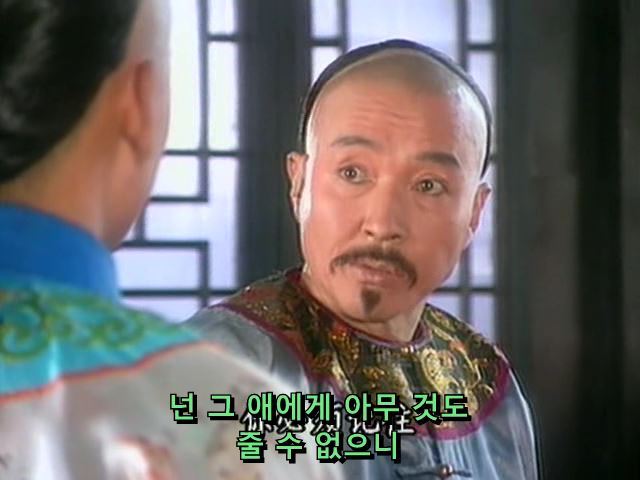 [황제의딸] 사라진 자미 10 | 인스티즈