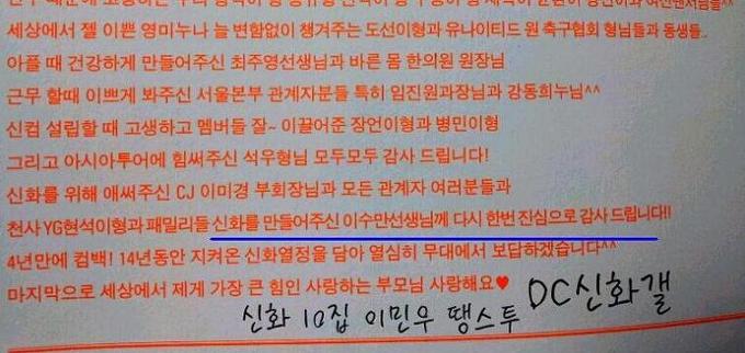 SM출신 연예인들이 말하는 이수만 .jpg | 인스티즈