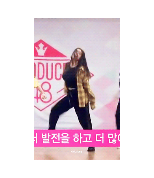 은비 선배의 체크무늬 사랑 (프로듀스48) | 인스티즈