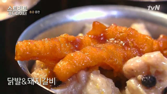 [스트리트푸드파이터] 혼자 딤섬 먹기 부담스러운 사람들을 위해 탄생한 음식 '종판' | 인스티즈