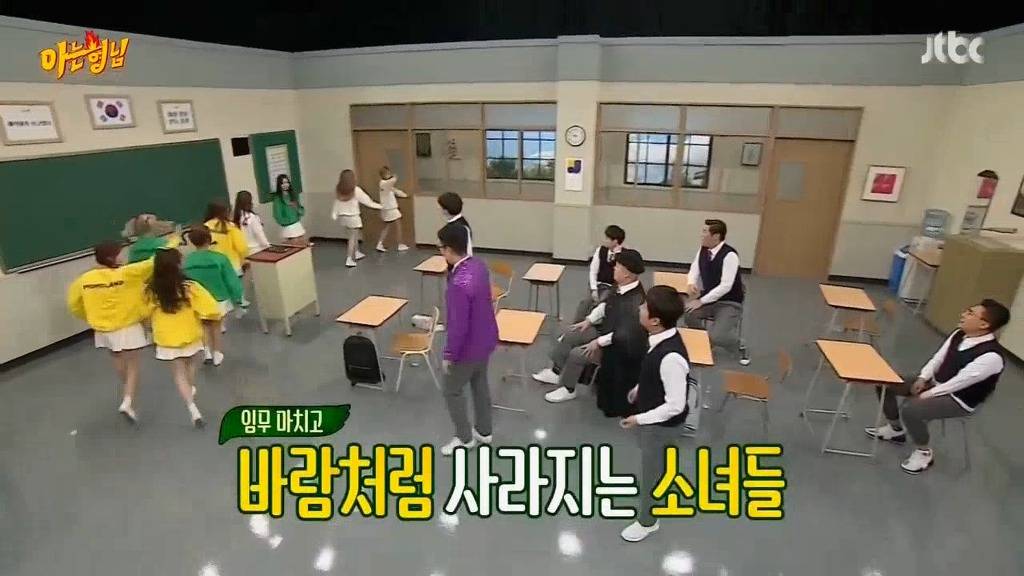 [아는형님] 보라의 팩폭 | 인스티즈