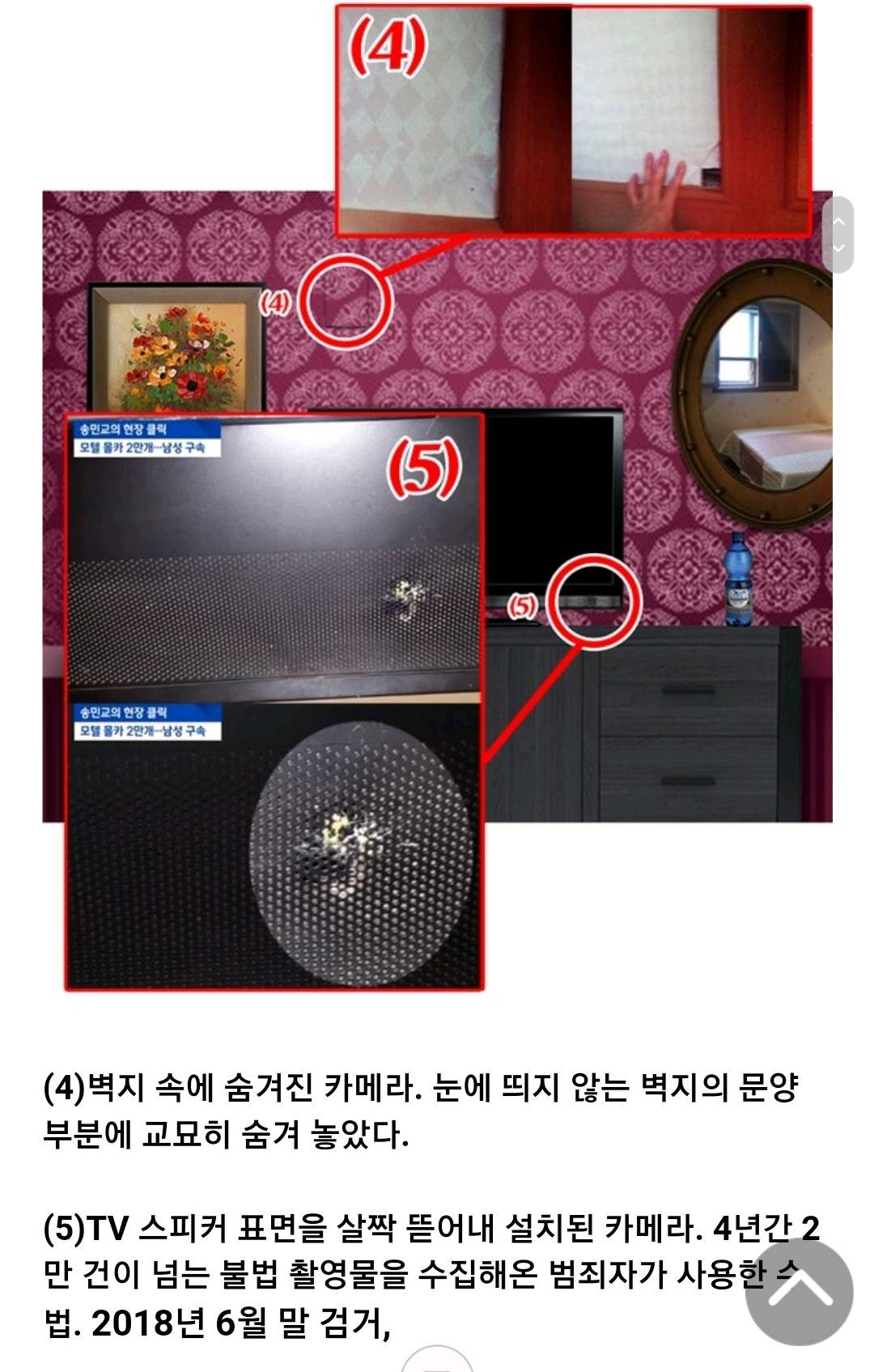 숨은 몰래 카메라 찾기 (소름주의) | 인스티즈
