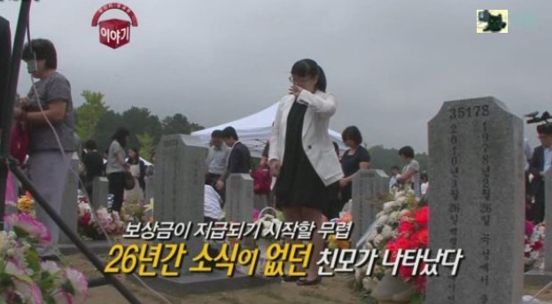 우리나라 역대급 보상금 사건 4개 (혈압주의 ㄷㄷㄷ) | 인스티즈