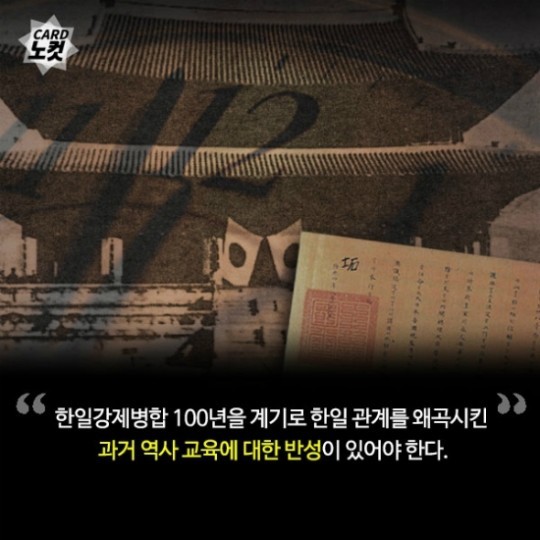 어느 일본 교수의 용기 | 인스티즈