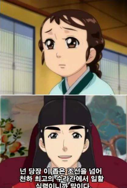 장금이능욕 | 인스티즈