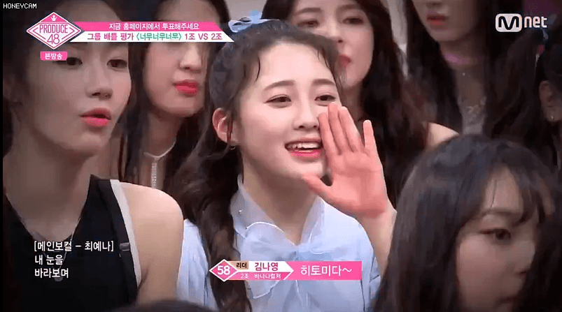 [프로듀스48] 히토미 덕후.gif | 인스티즈