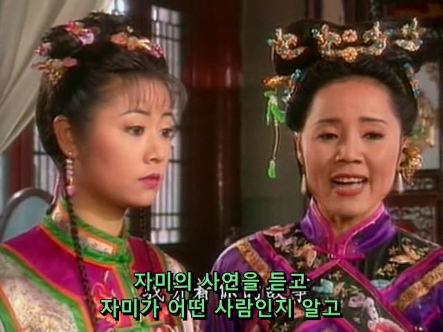 [황제의딸] 사라진 자미 10 | 인스티즈