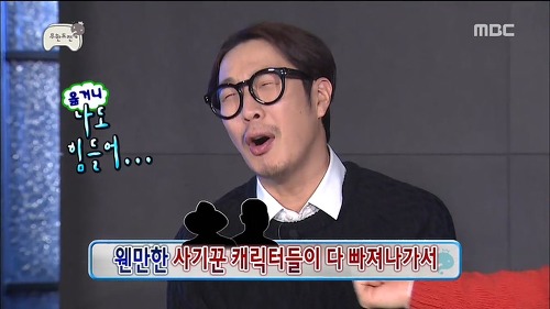 무도에서 고충 토로하는 하하 | 인스티즈