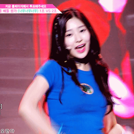 180706 프로듀스48 김민주.gif | 인스티즈