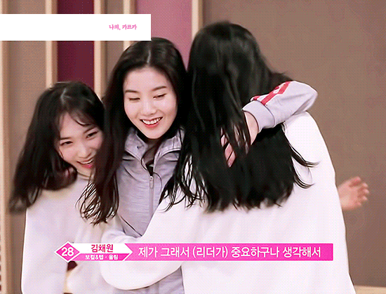 프로듀스48 권하사 | 인스티즈